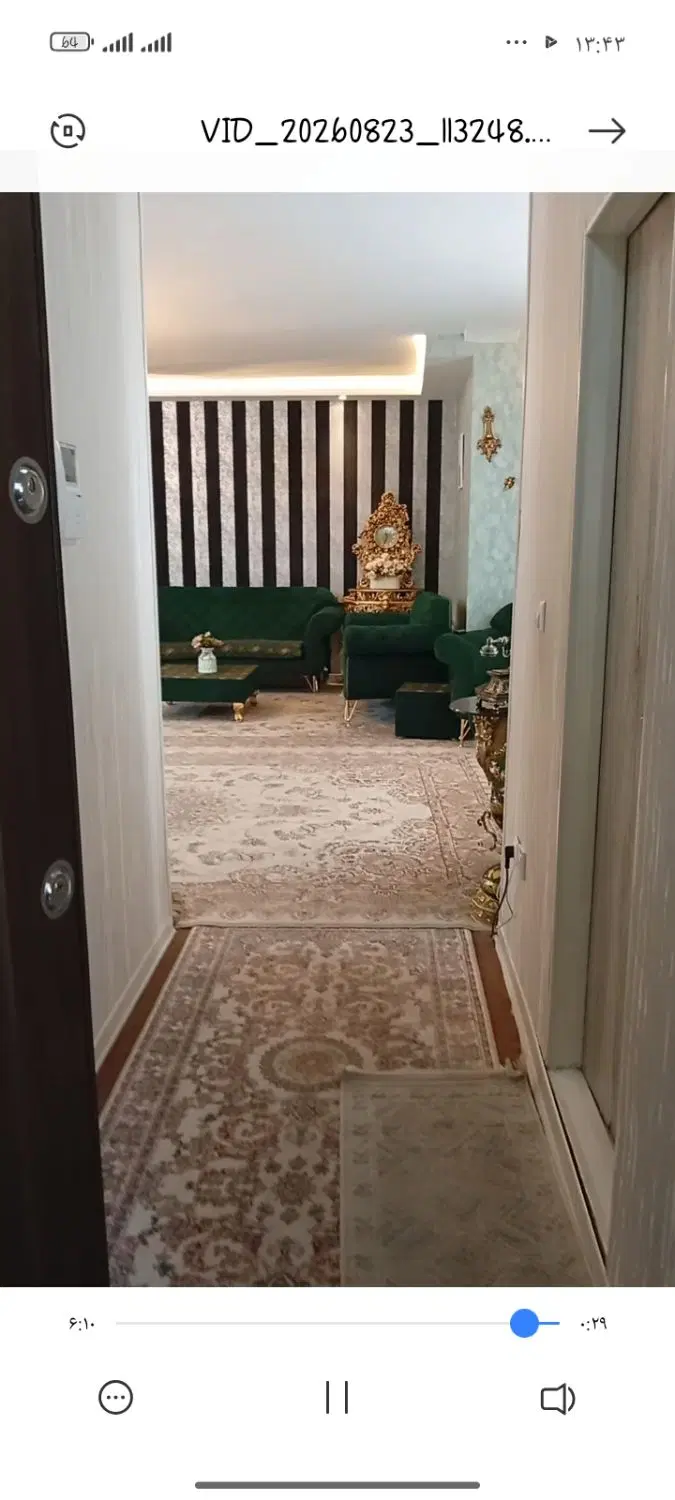 فروش