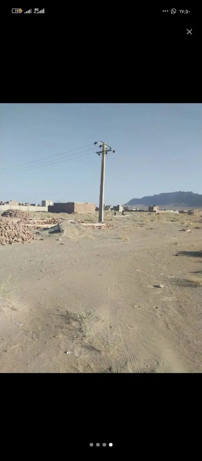زمین مسکونی پشت دادگاه