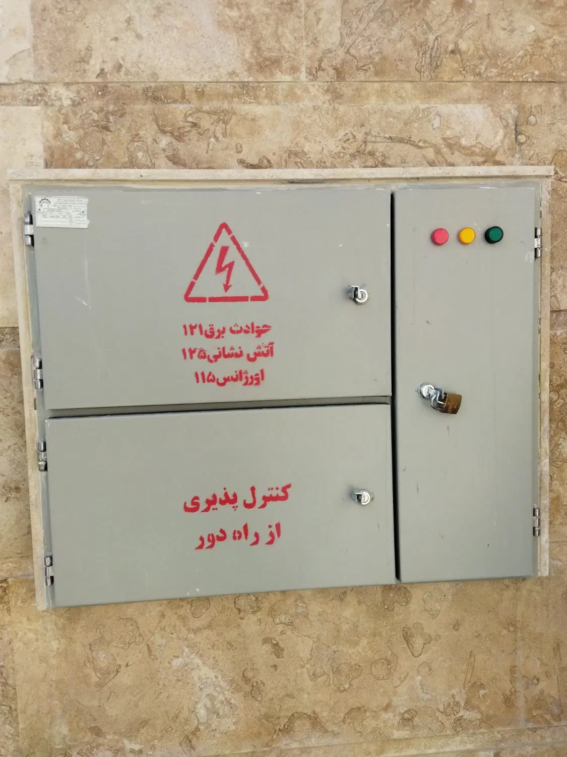 آپارتمان اجاره نوساز
