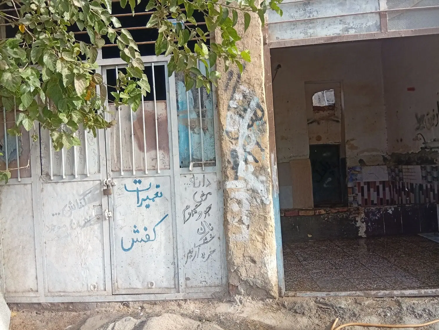 یک مغازه اجاره داده میشه