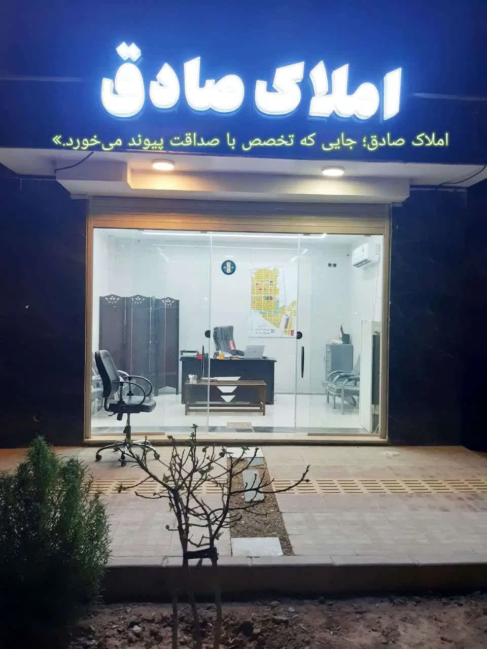 واحد ۹۰ متری، طبقه دوم، ساخت ۱۴۰۰