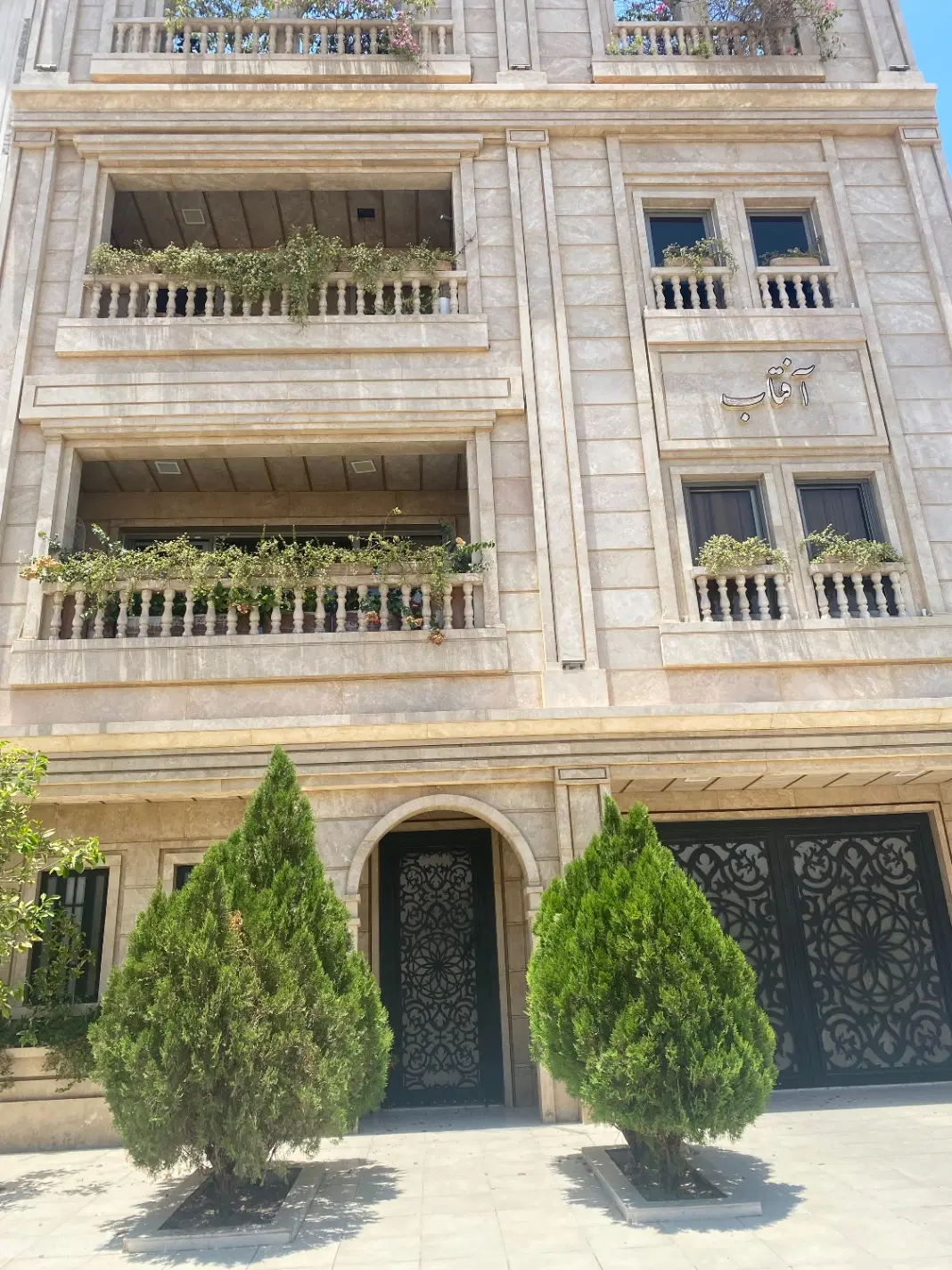 فروش آپارتمان لوکس هلالی