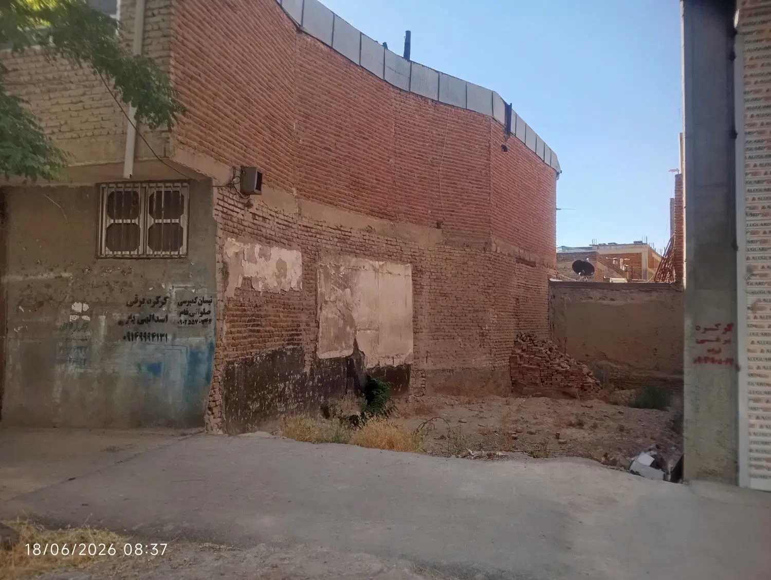 جای مغازه