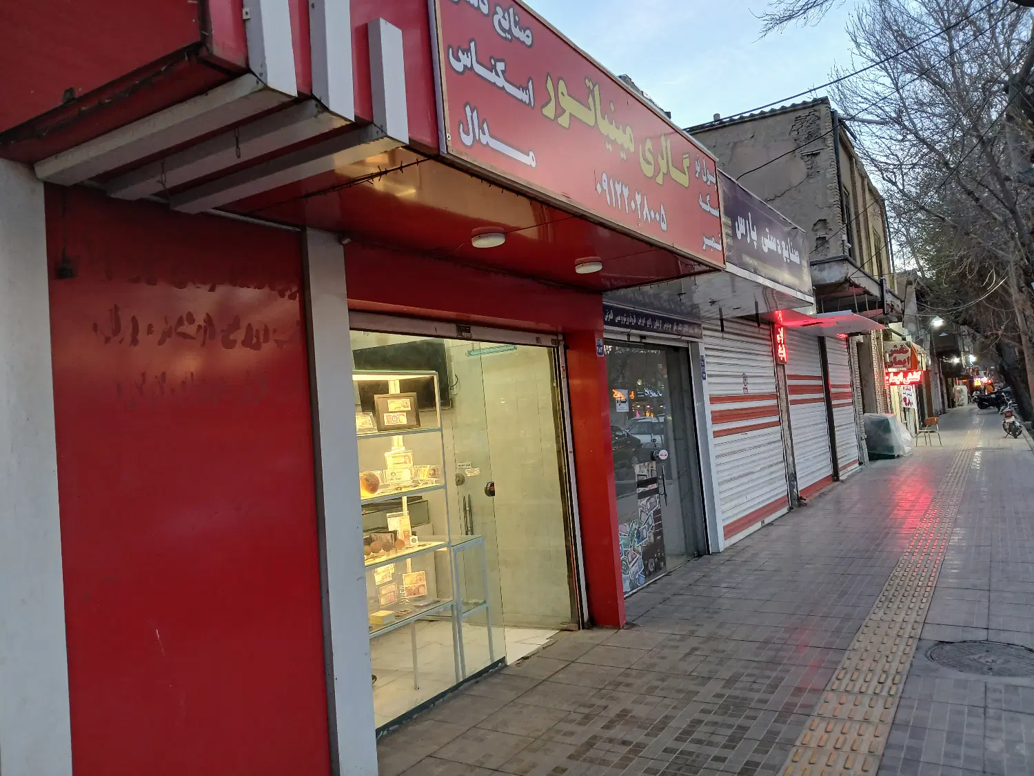 مغازه پاخور دار شیک مرکزشهر بر خیابان اصلی