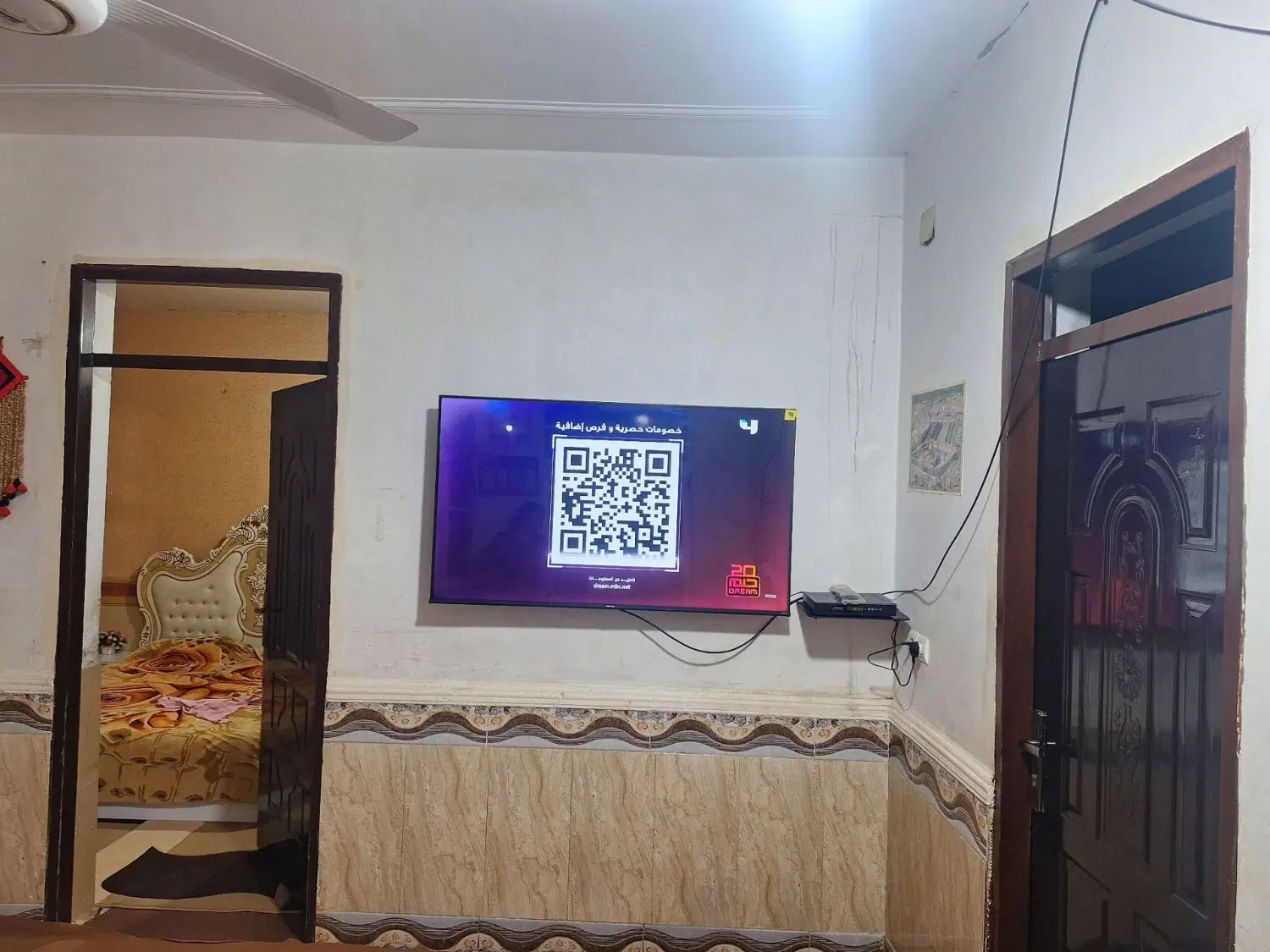 خانه شهرک مدنی