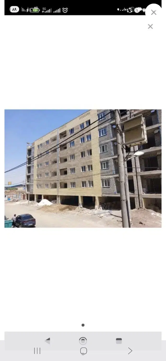 پیش فروش واحد مسکونی