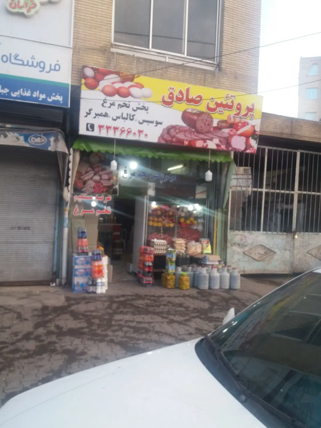 مغازه ۴۰ متر نیار بهمراه ۴۰ متر زیر زمین