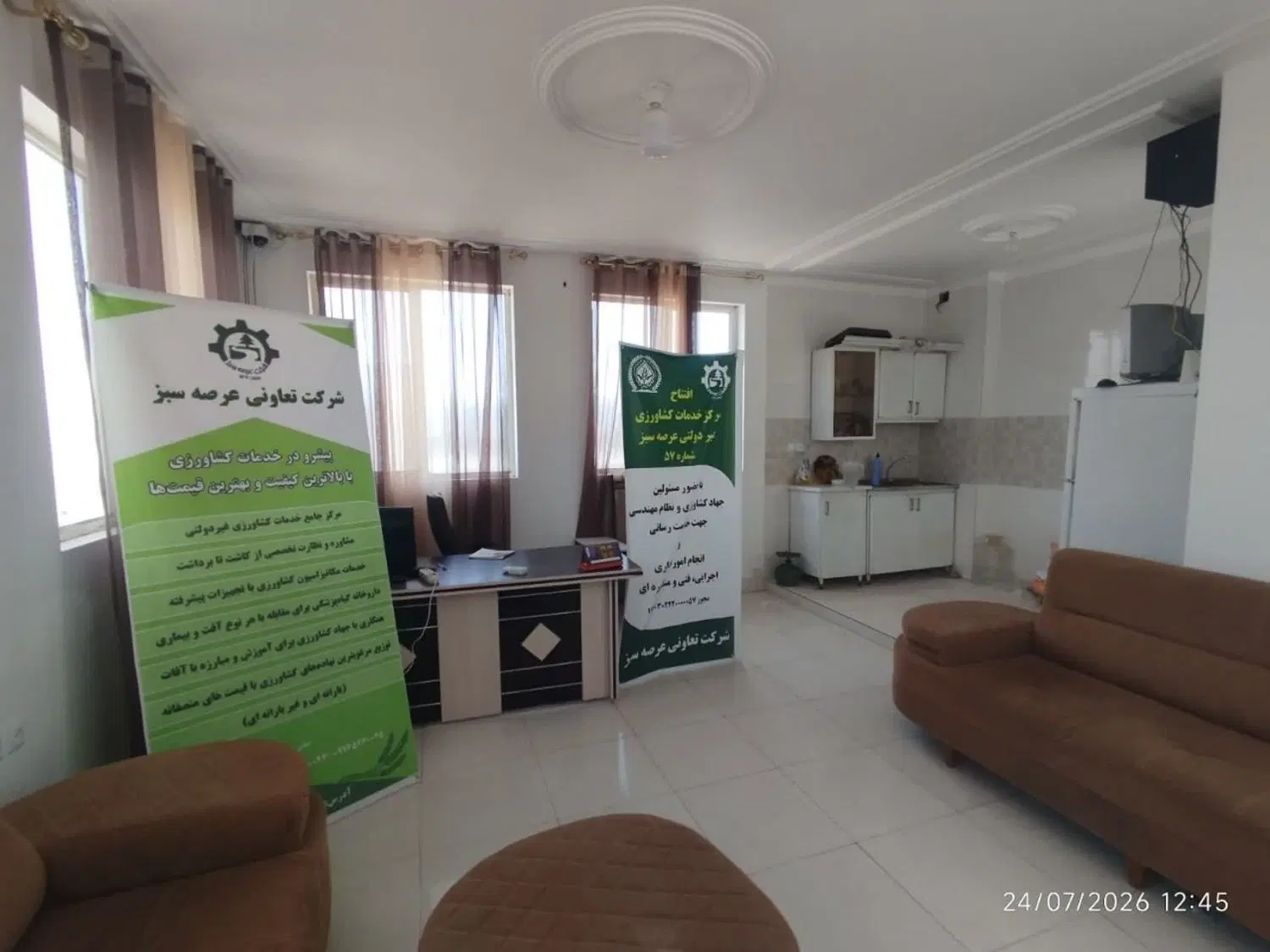 سوله تاسقف سرامیک بسیارتمیزو بهداشتی