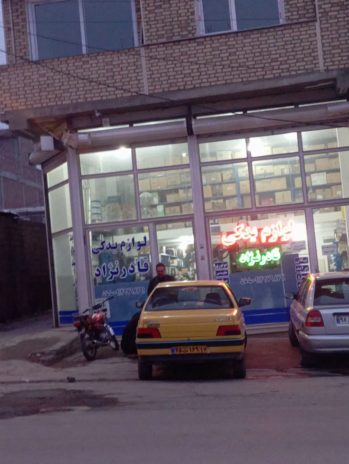 اجاره مغازه تجاری