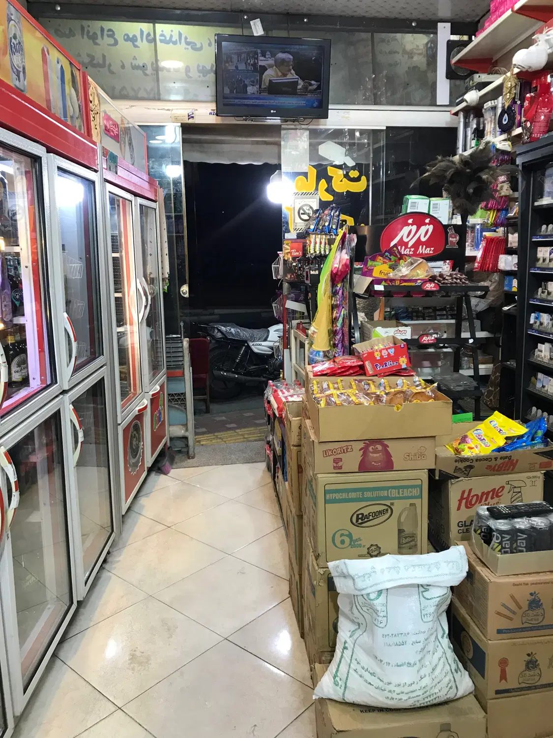 سوپرمارکت باتمامی امکانات