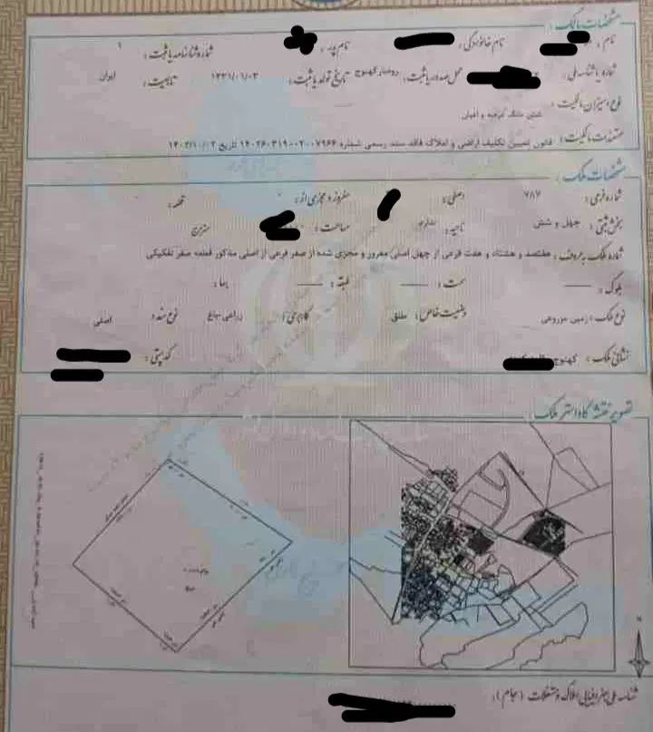 زمین مسکونی ناصراباد نزدیک قالیبافی بعد از کلانتری