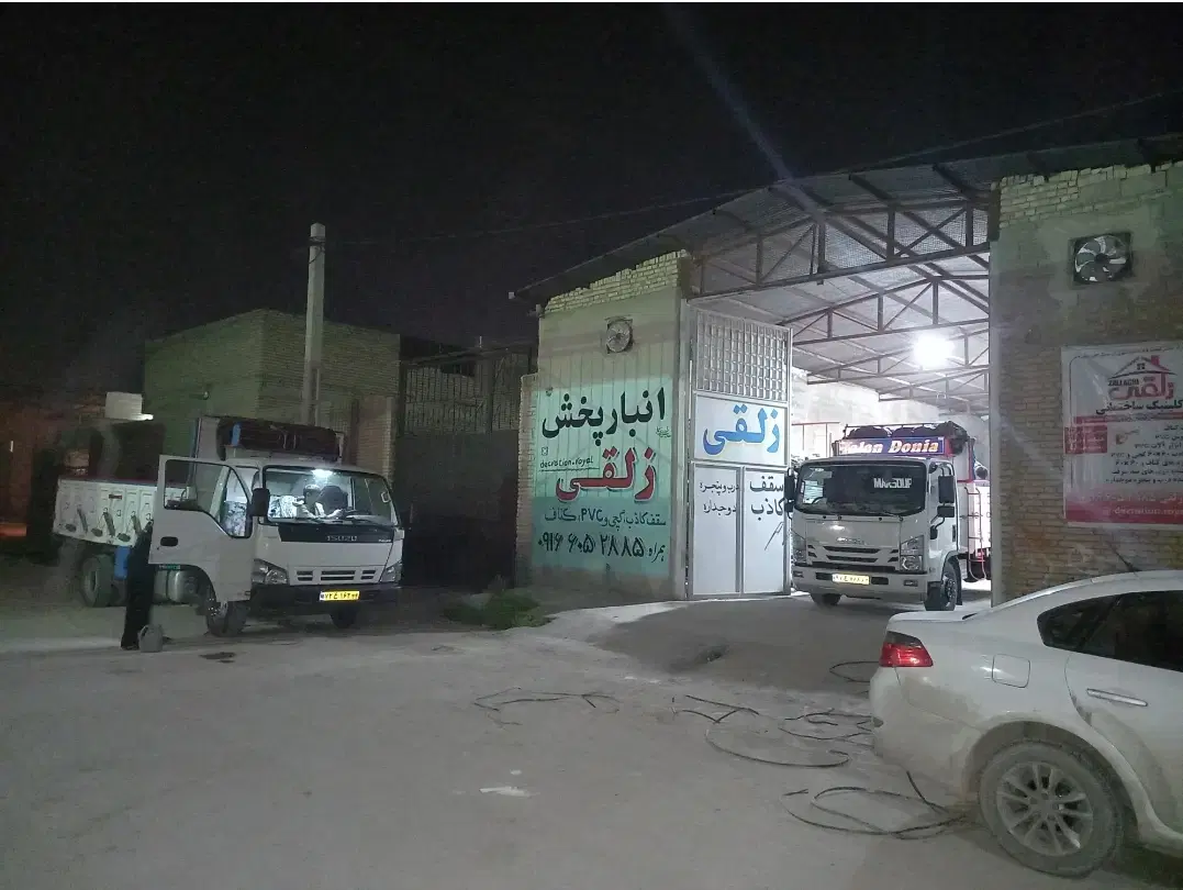 فروش کارگاه 240 متری
