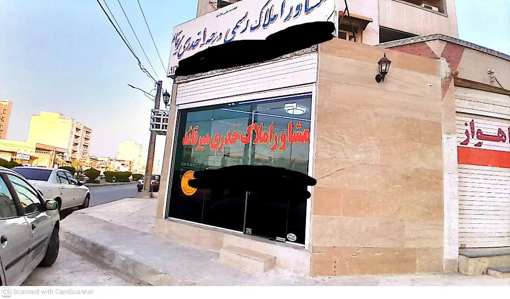 ۸۰ متری چهار واحدی آغاجاری-منابع طبیعی