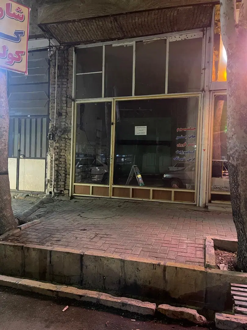 اجاره مغازه نرسیده به چهارراه قدس