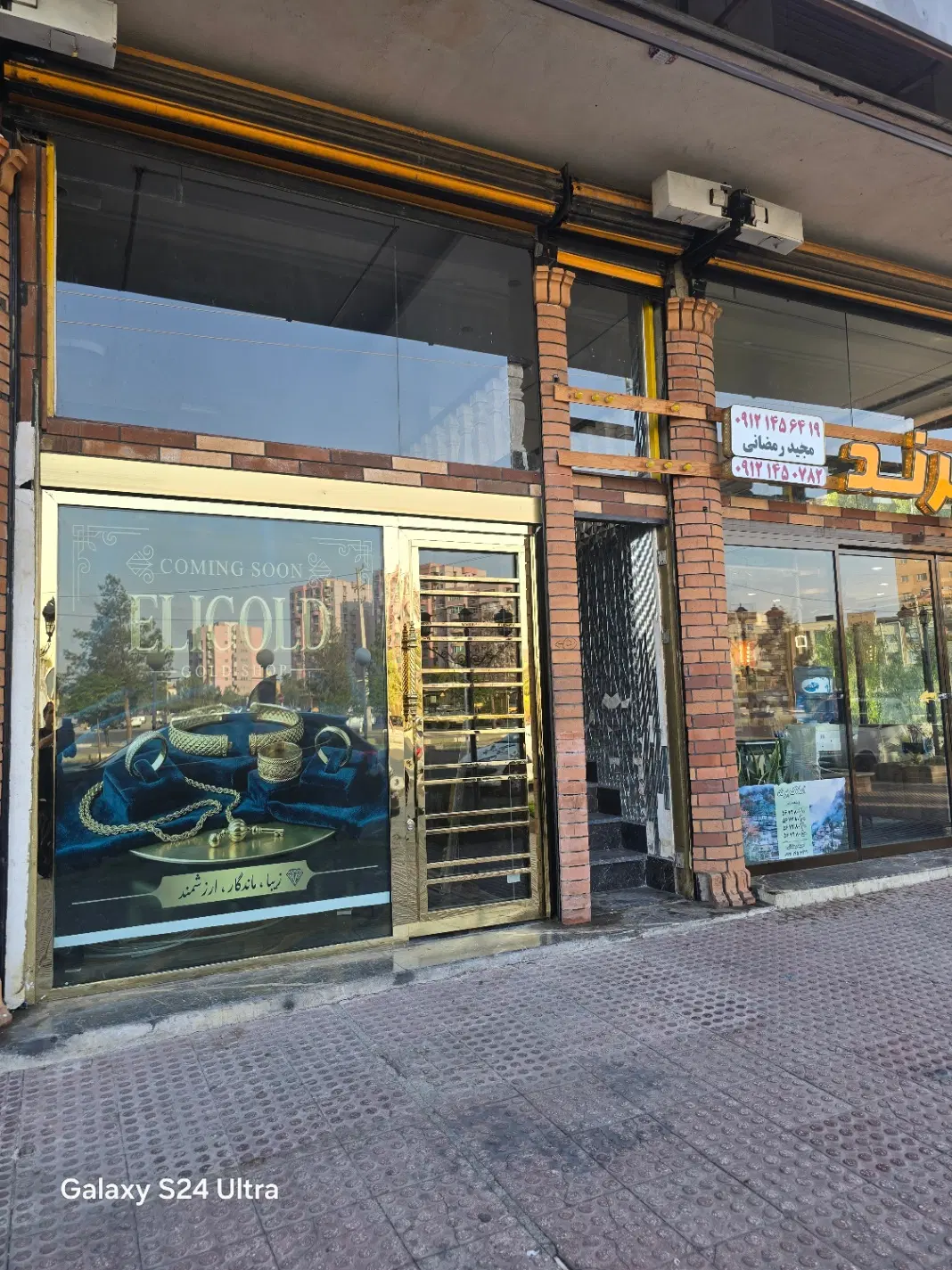 اجاره تجاری پرند