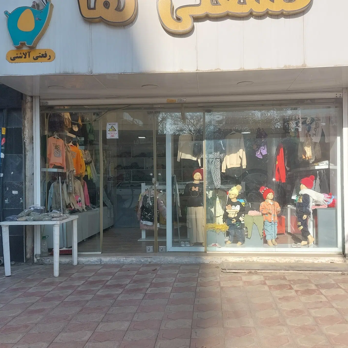 اجاره مغازه ۳۰ متری بر اصلی قائمشهر خیابان تهران