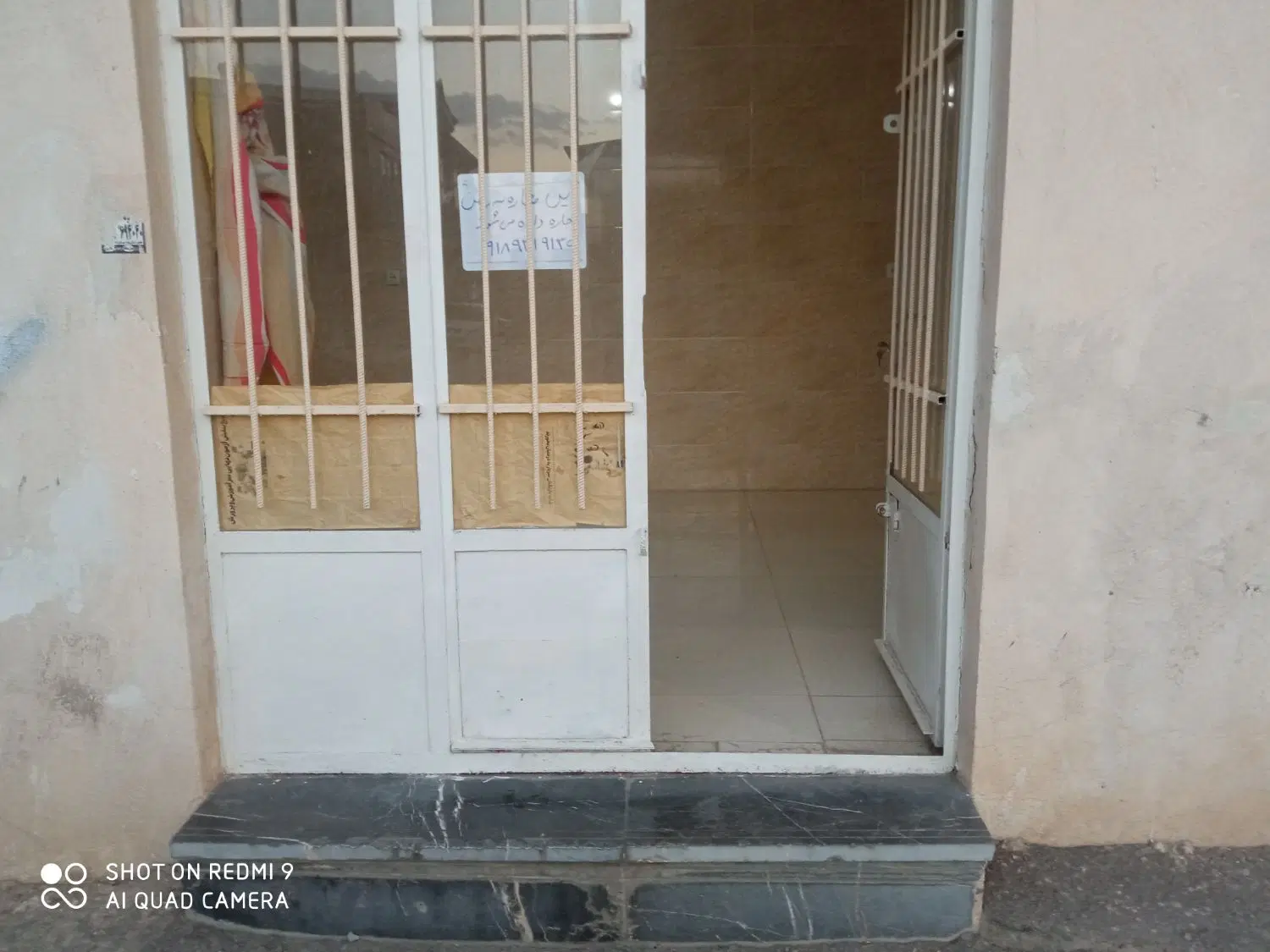 مغازه کرناچی کوچه 109