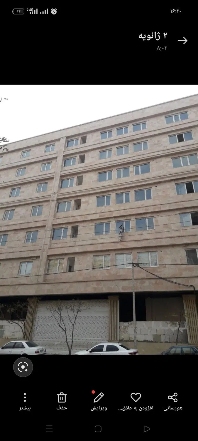 ۹۵ متر رحمانیه