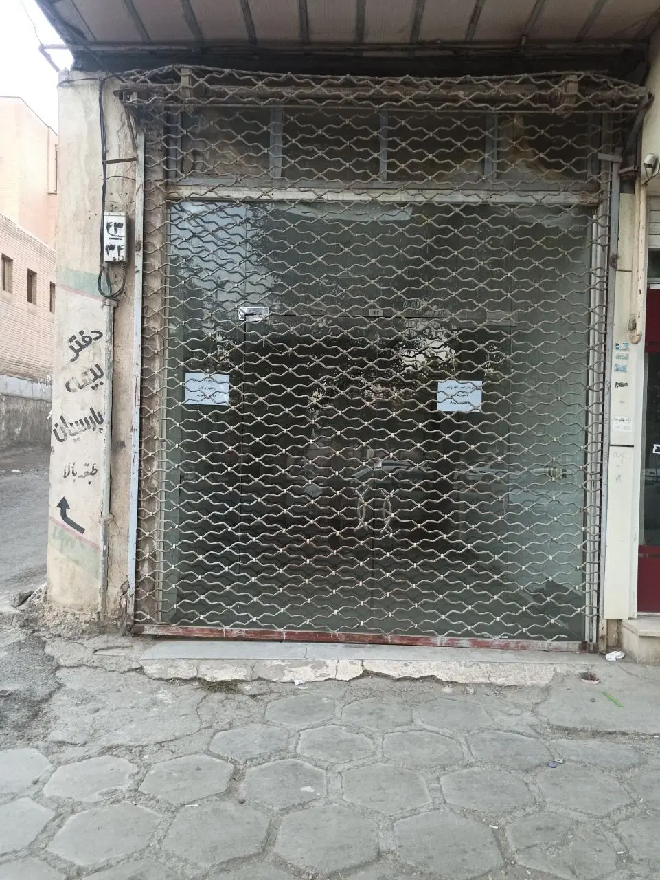 مغازه اجاره ای