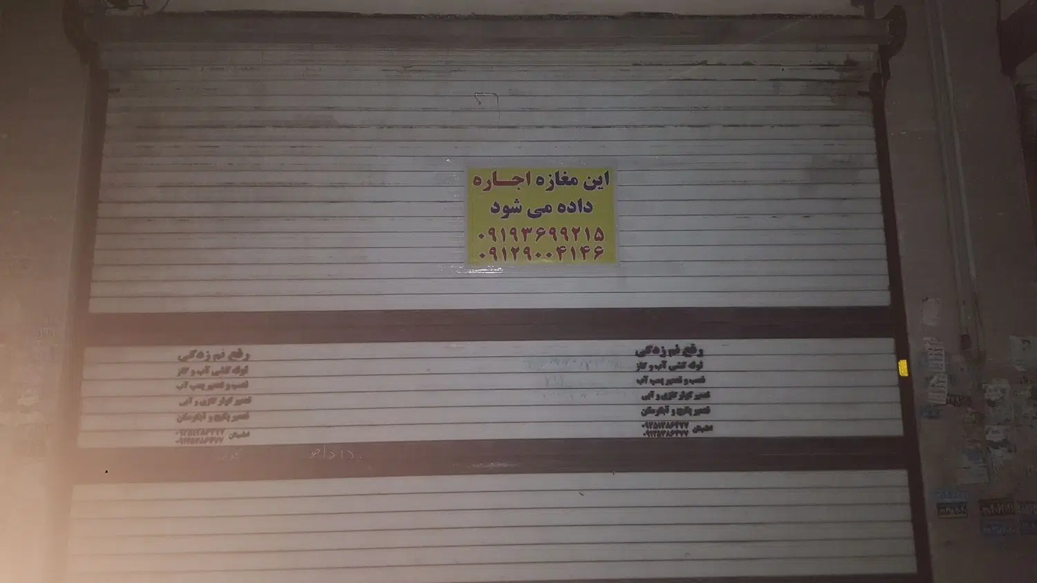 رهن و اجاره مغازه ۲۸ متری