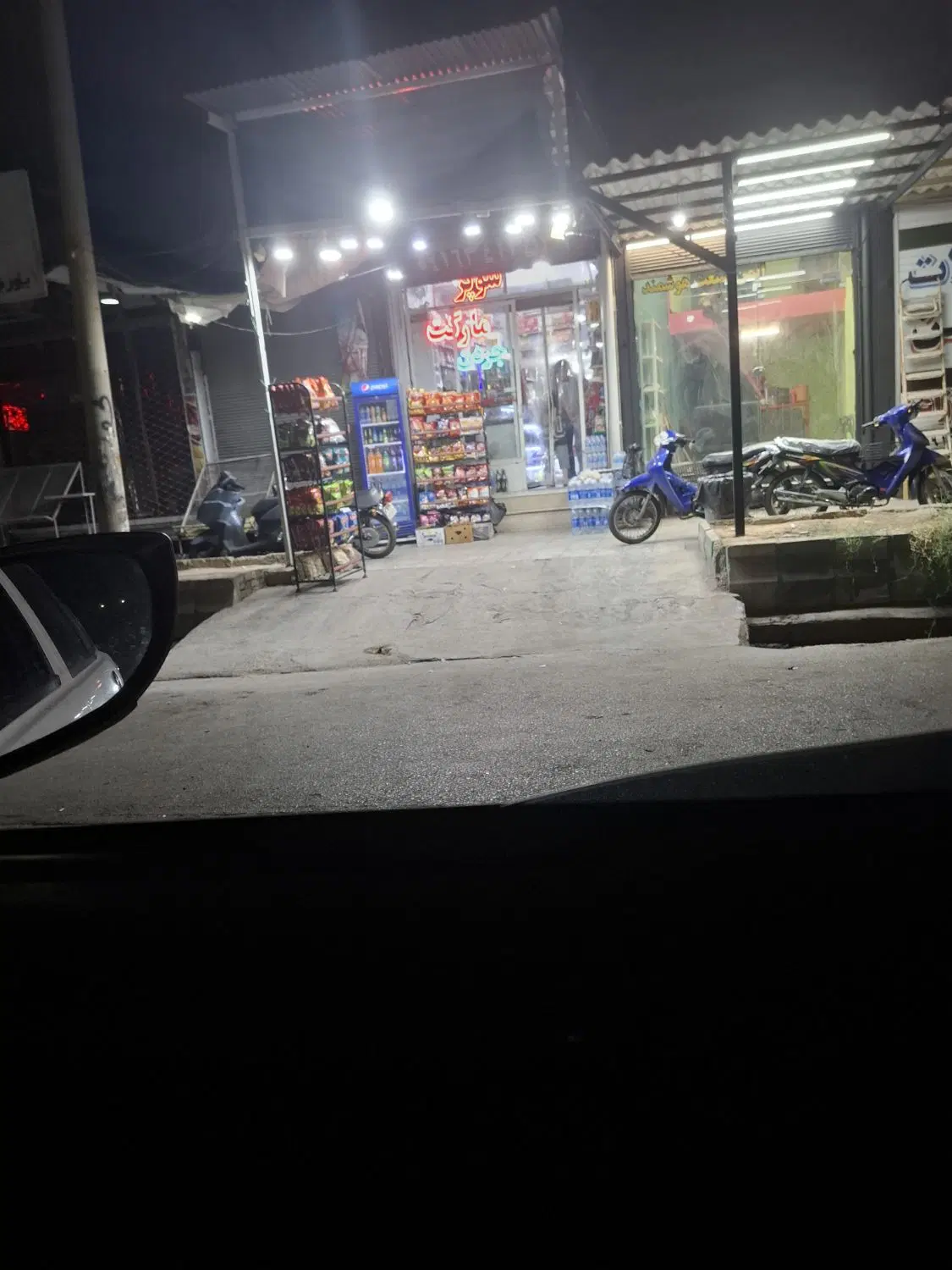 فروش مغازه