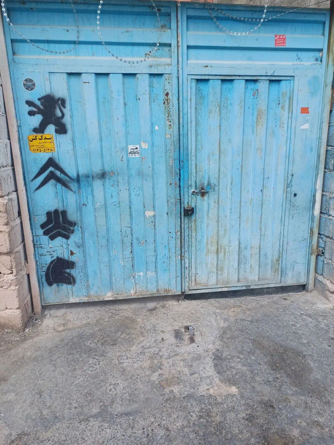 مغازه اجاره ای