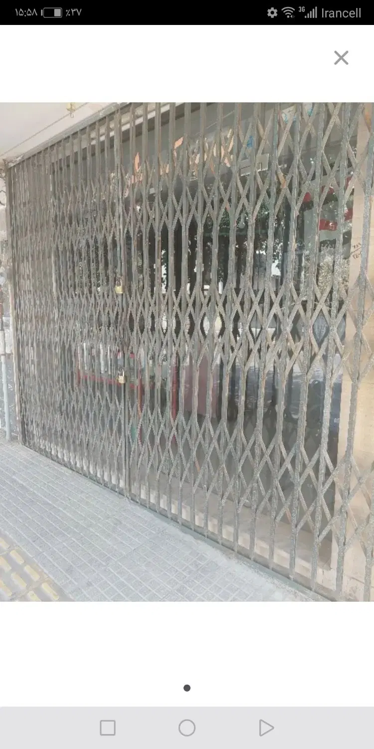 مغازه تجاری
