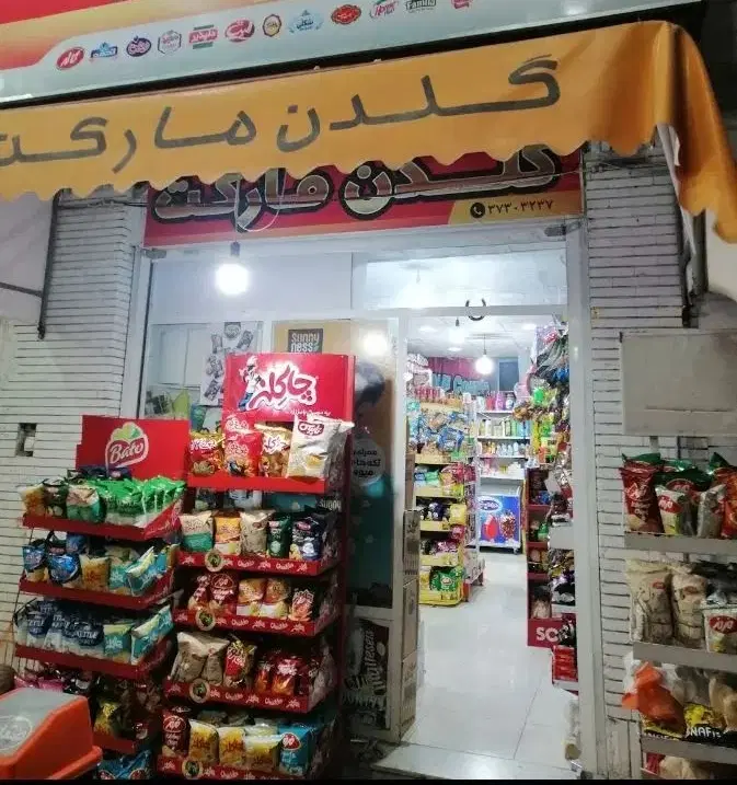 مغازه ۳۰ متری بر بلوارنصر ریاستی دوم