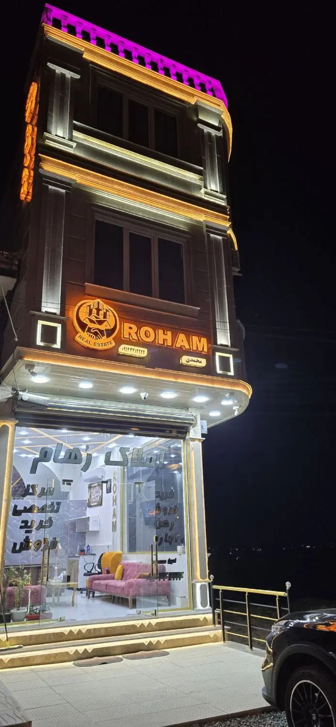 فروش تک واحدی  تجاری  آپارتمان و اجاره گلمان