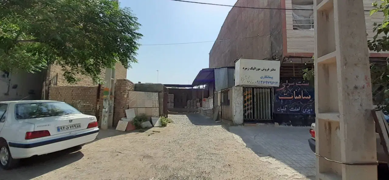 موقعیت تجاری