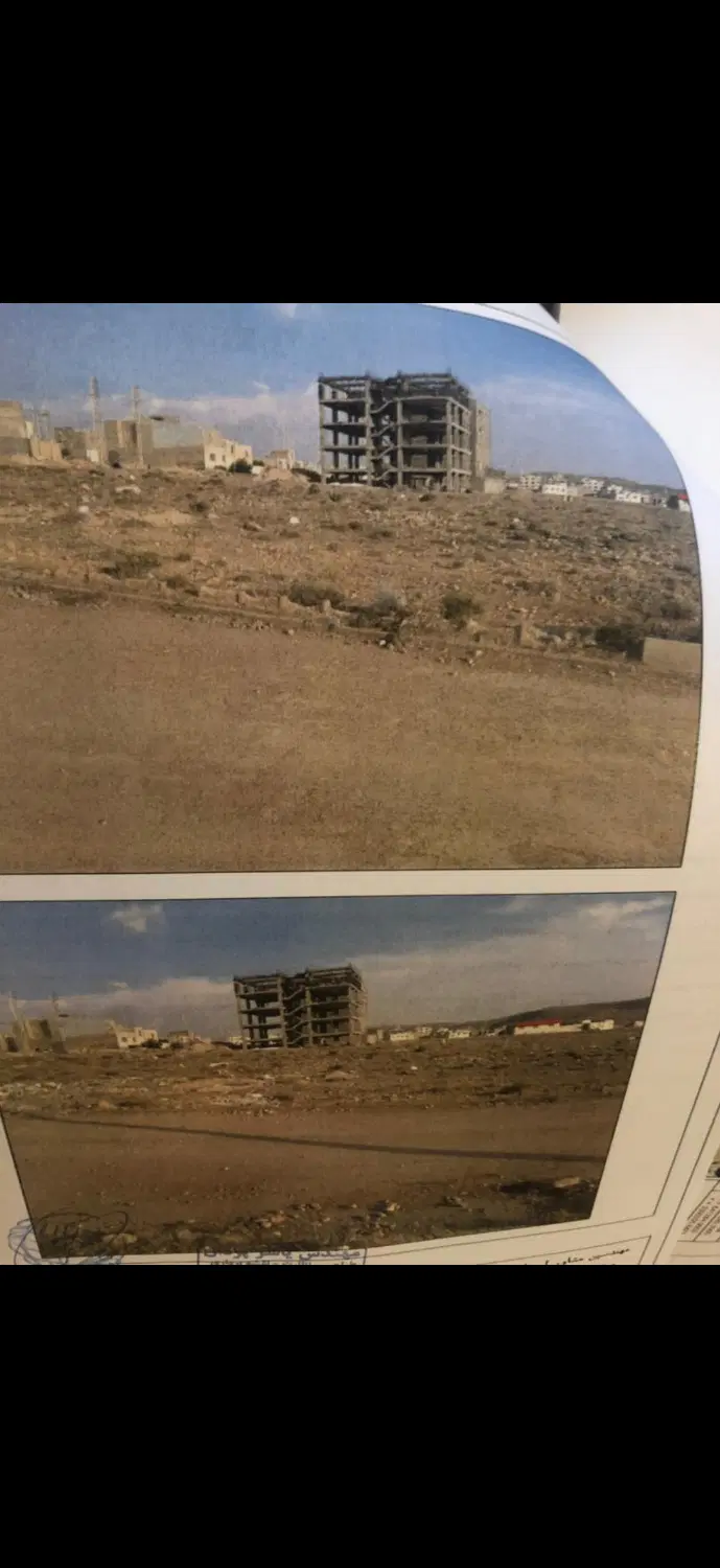 فروش زمین
