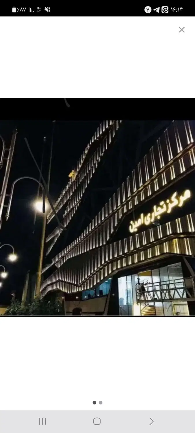 مغازه ۱۴ متر دونبش  مجتمع امین