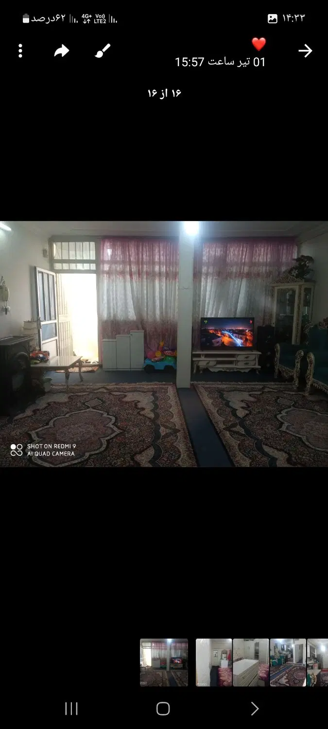 اجاره خانه