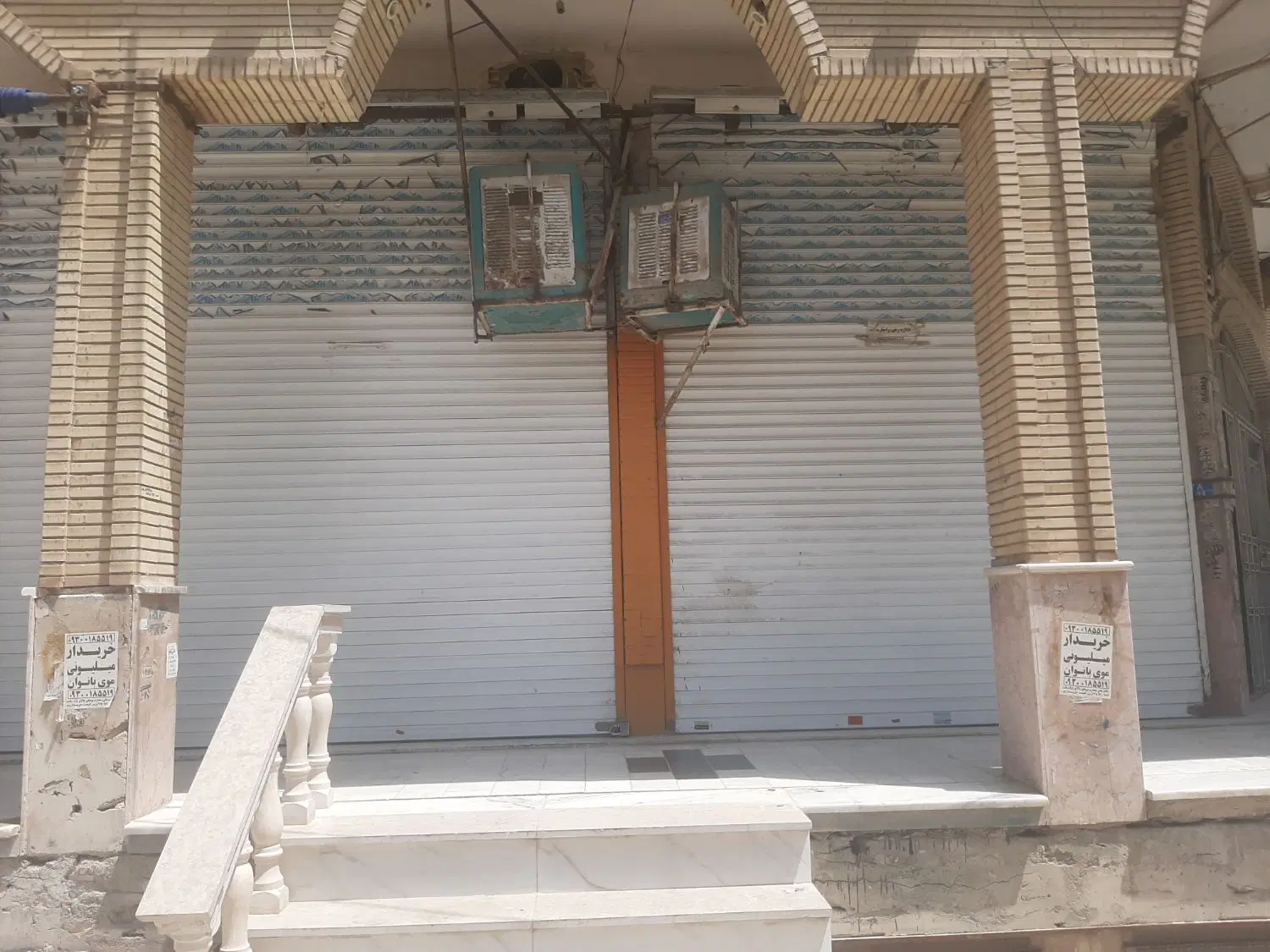 مغازه(رهن)