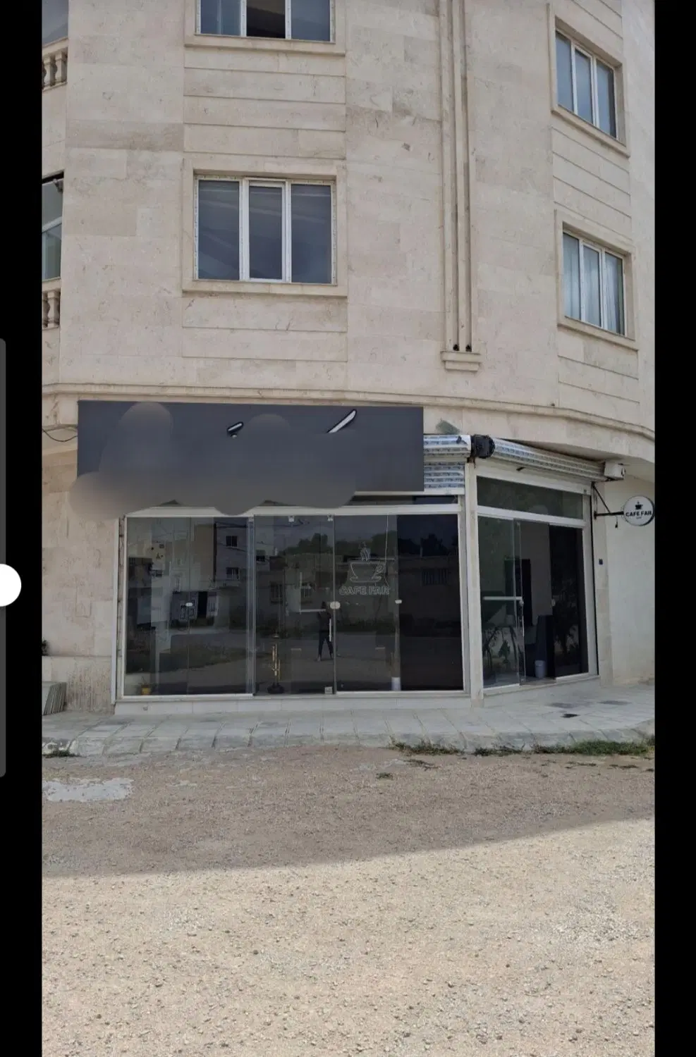 مغازه فروشی شهرک حکمت