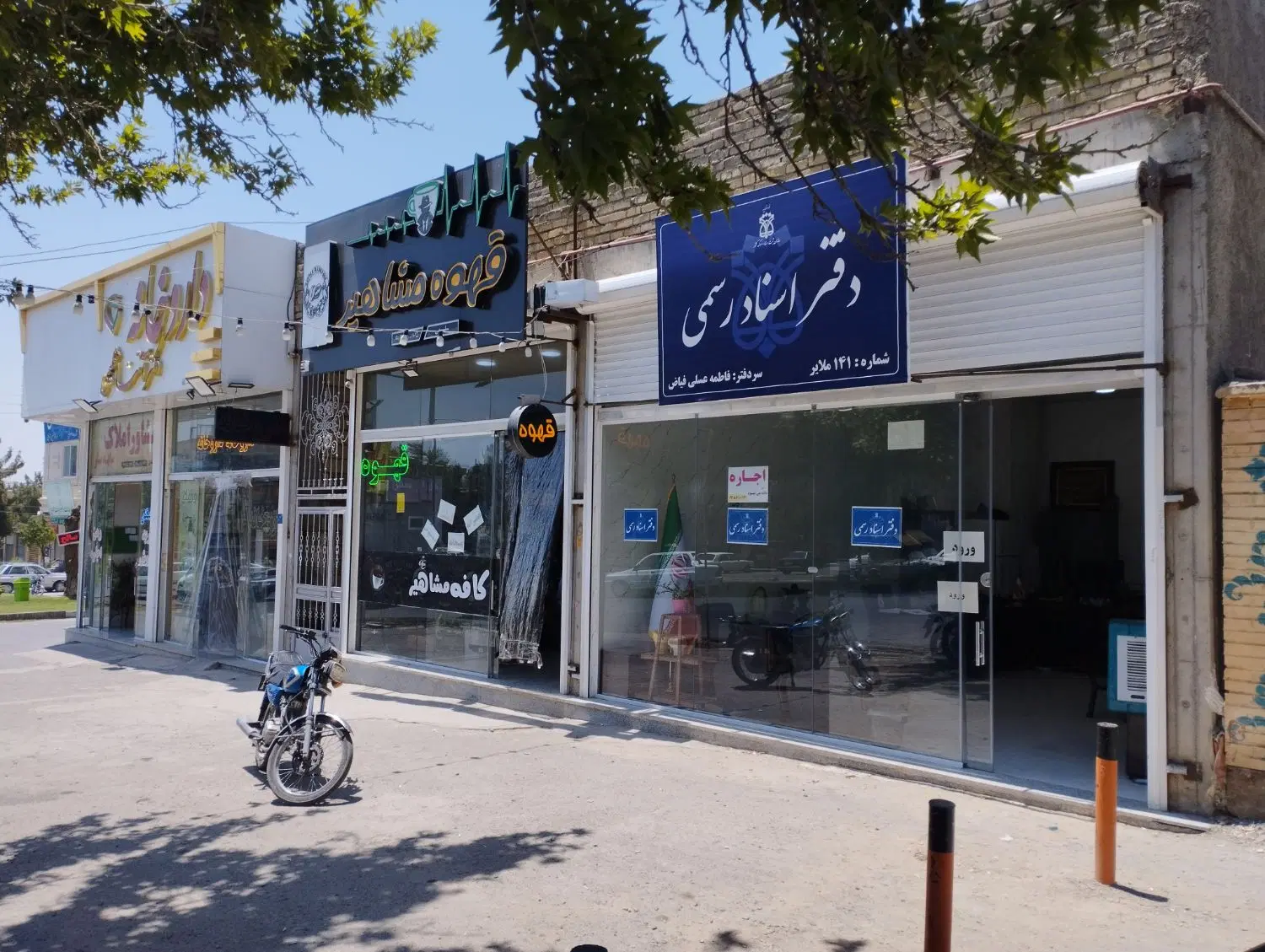 مغازه 50 متری جهت اجاره