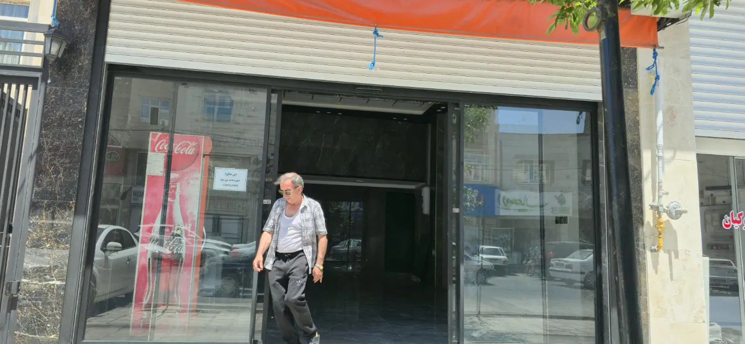 مغازه اجار ه ای