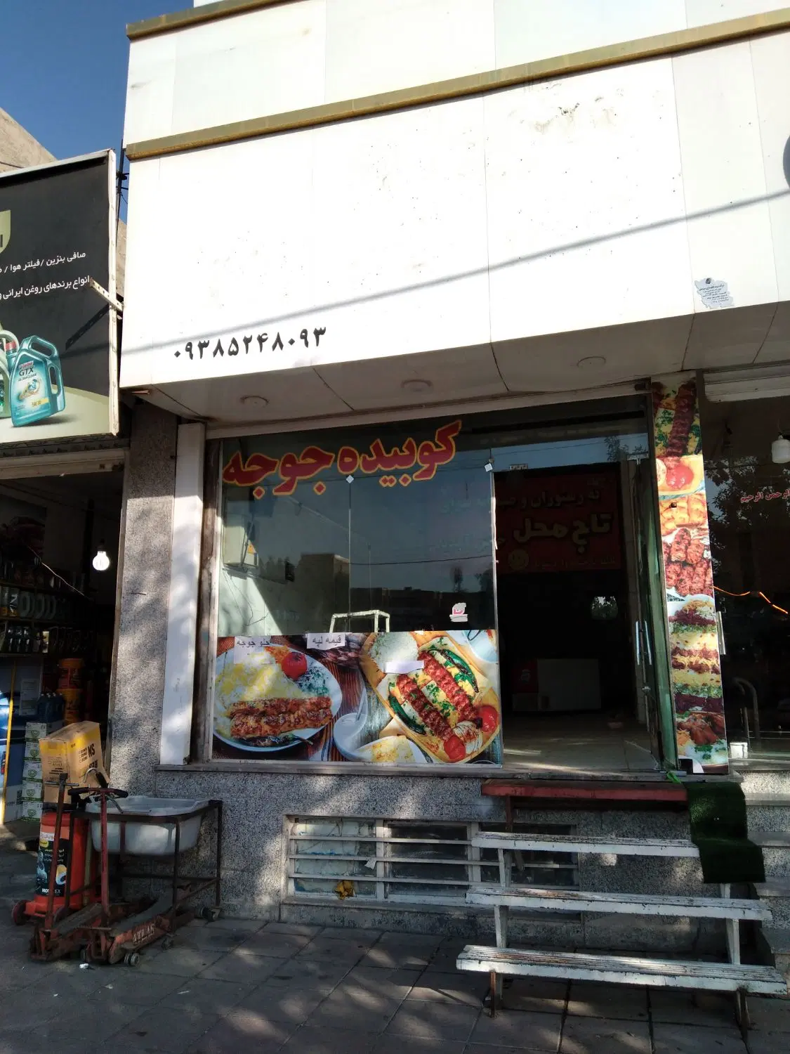 اجاره مغازه بحر بلوار ۴۵ متری ماهدشت