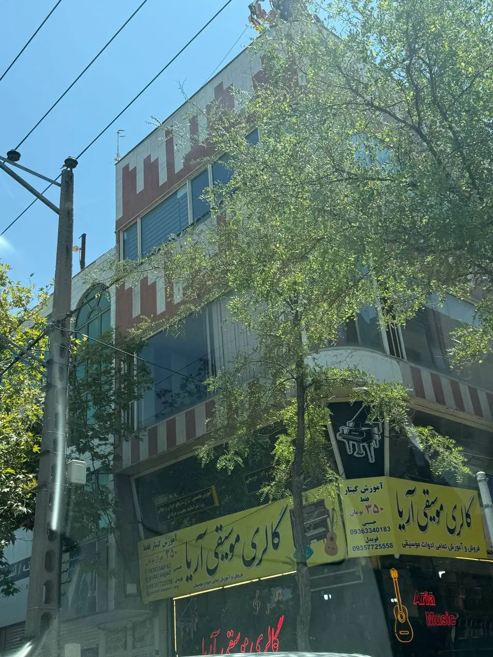 90 متر اداری تجاری چهاراه مخابرات (شریعتی)