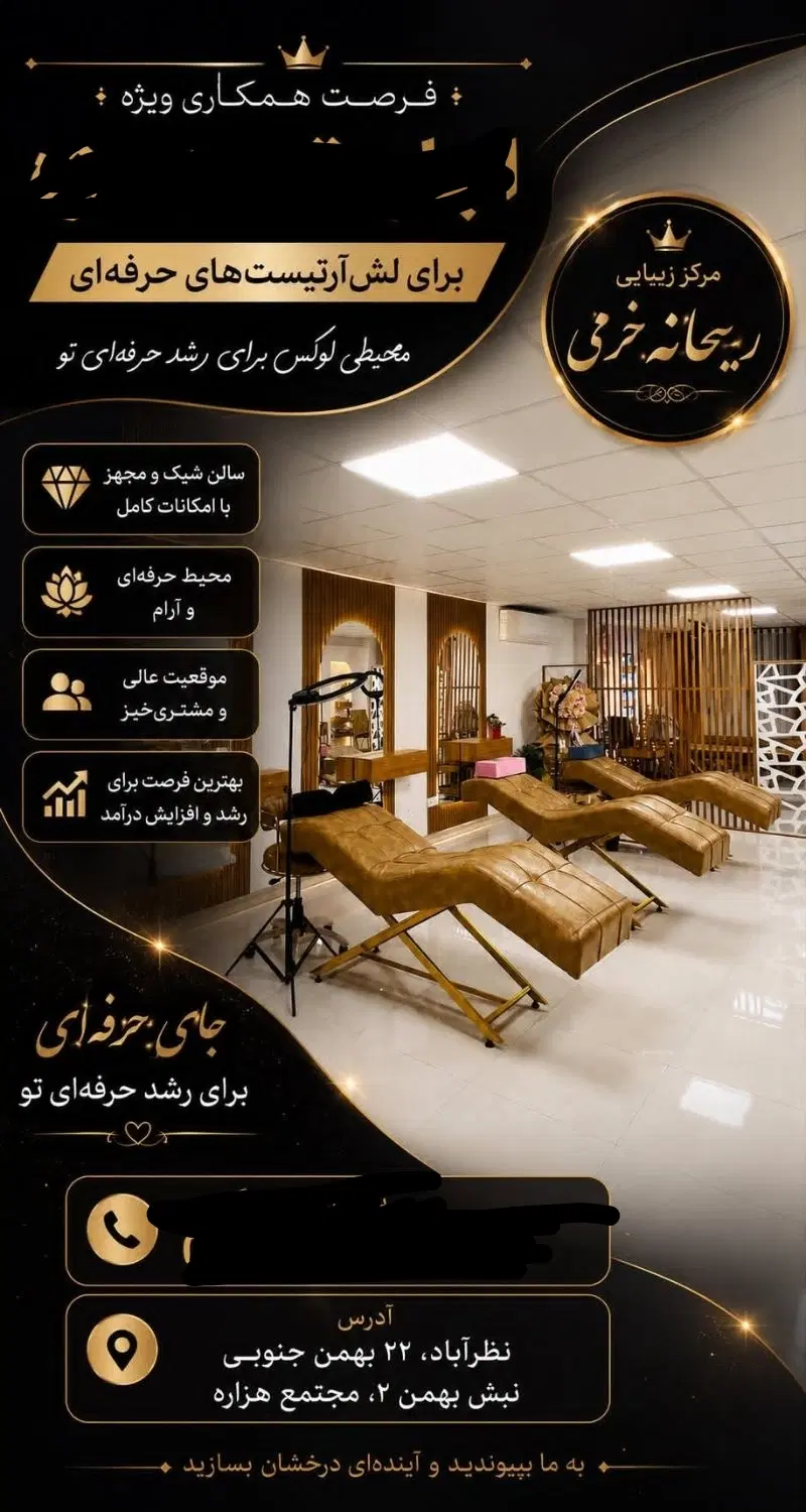 اجاره ه ی همه لاین ها با قیمت مناسب