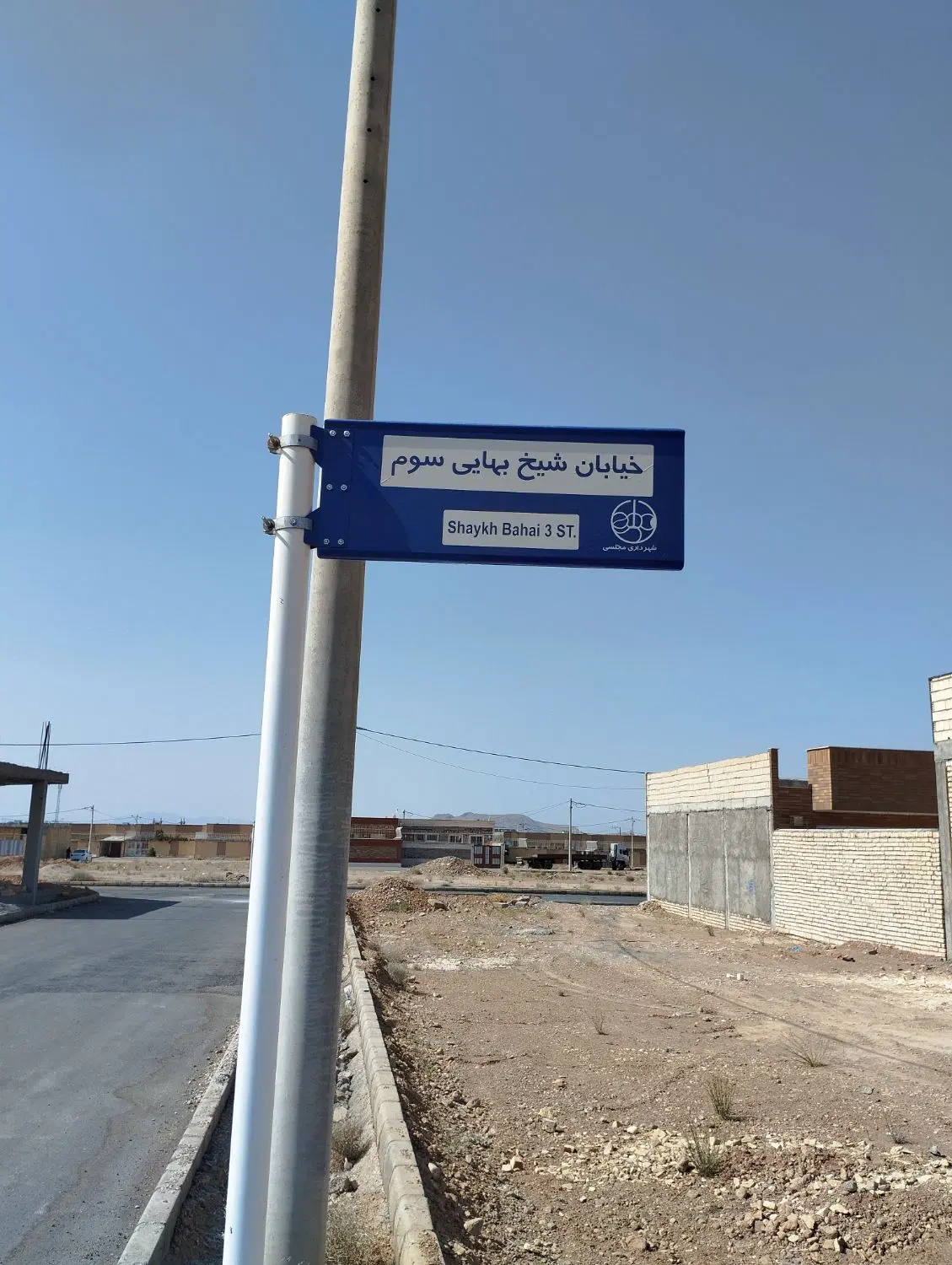 پلاک زمین مجلسی