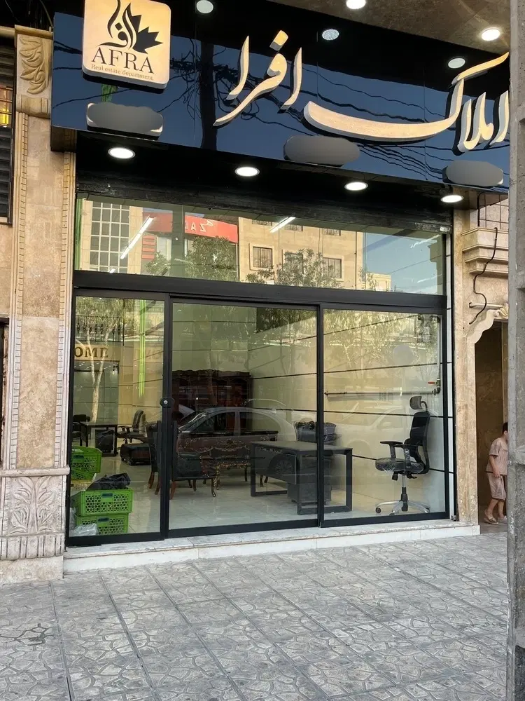فروش واحد 58 متری در شهرک کارگر ـ املاک افرا
