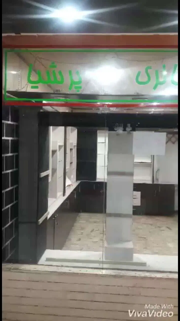 مغازه معاوضه با ماشین