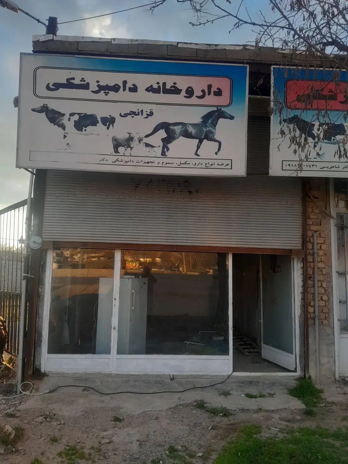 اجاره مغازه
