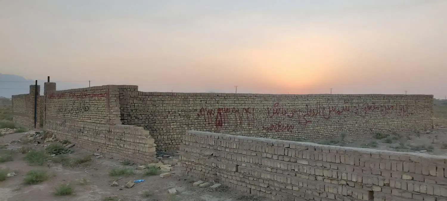 زمین مزروعی سید میرزا