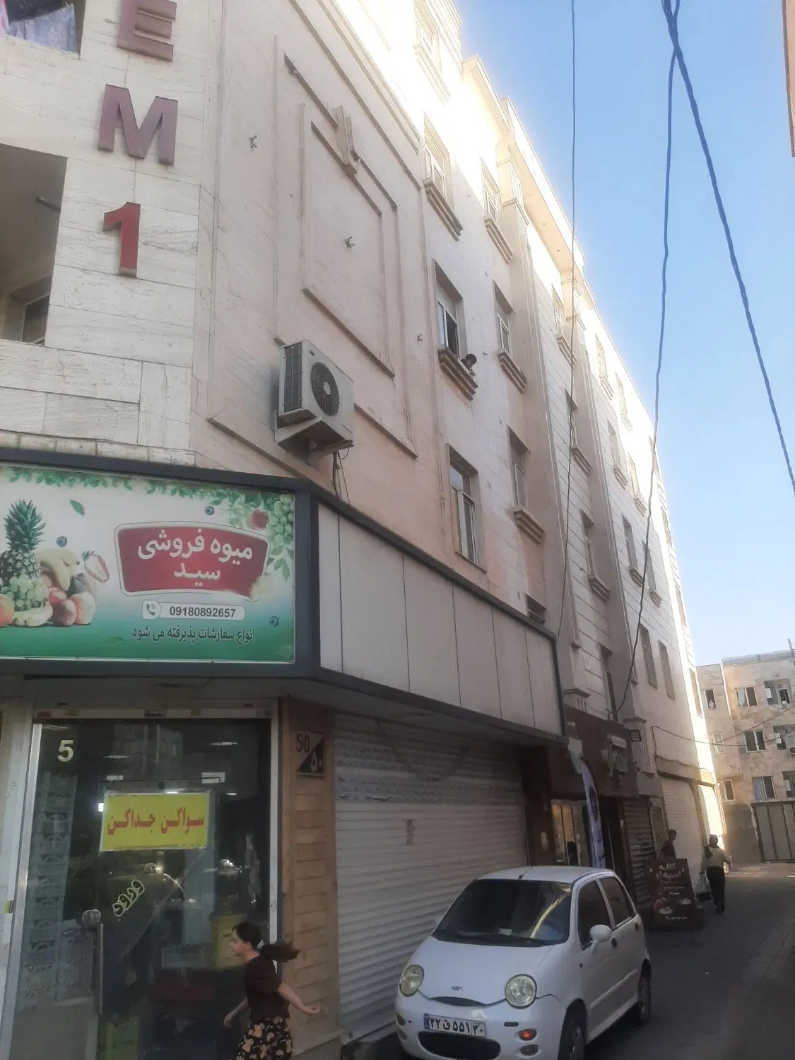 واحد ۶۰ متری فروشی