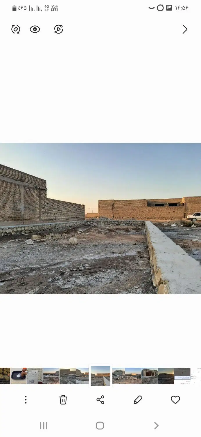 زمین مهدیس