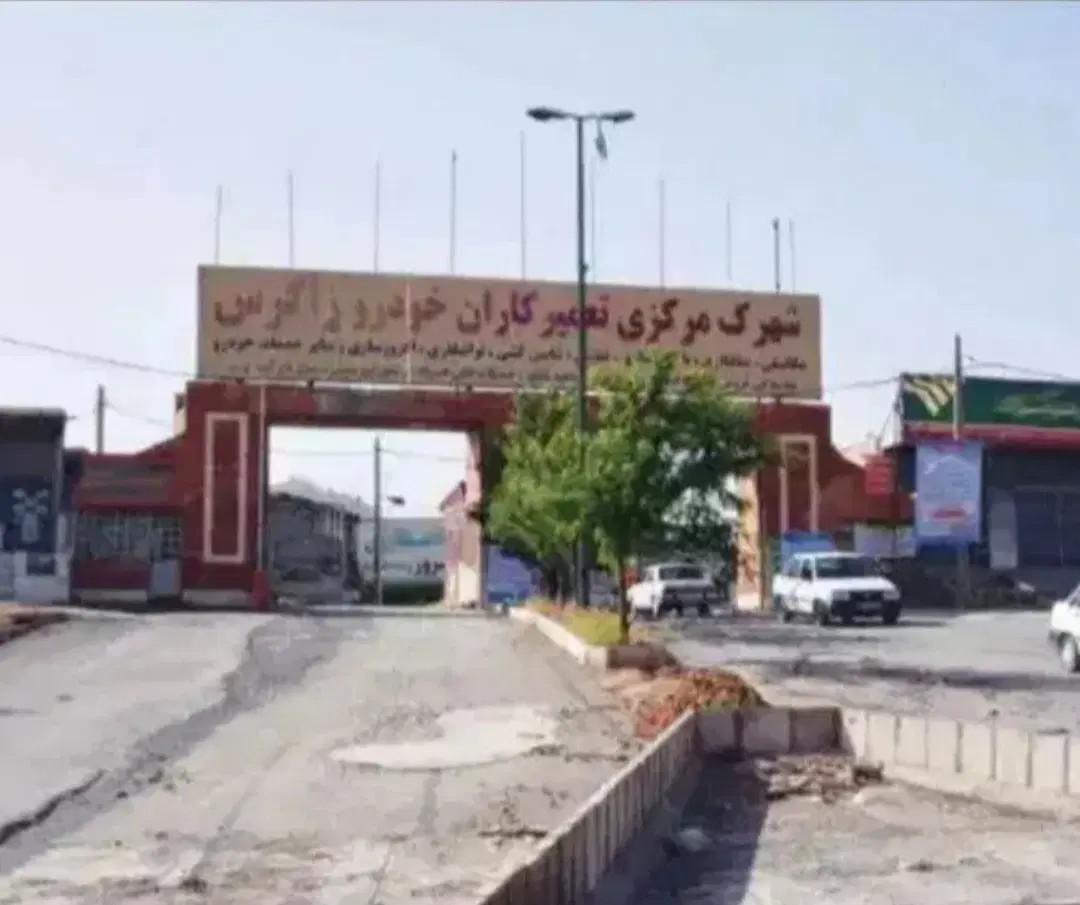 فروش مغازه کمالوند شهرک زاگرس