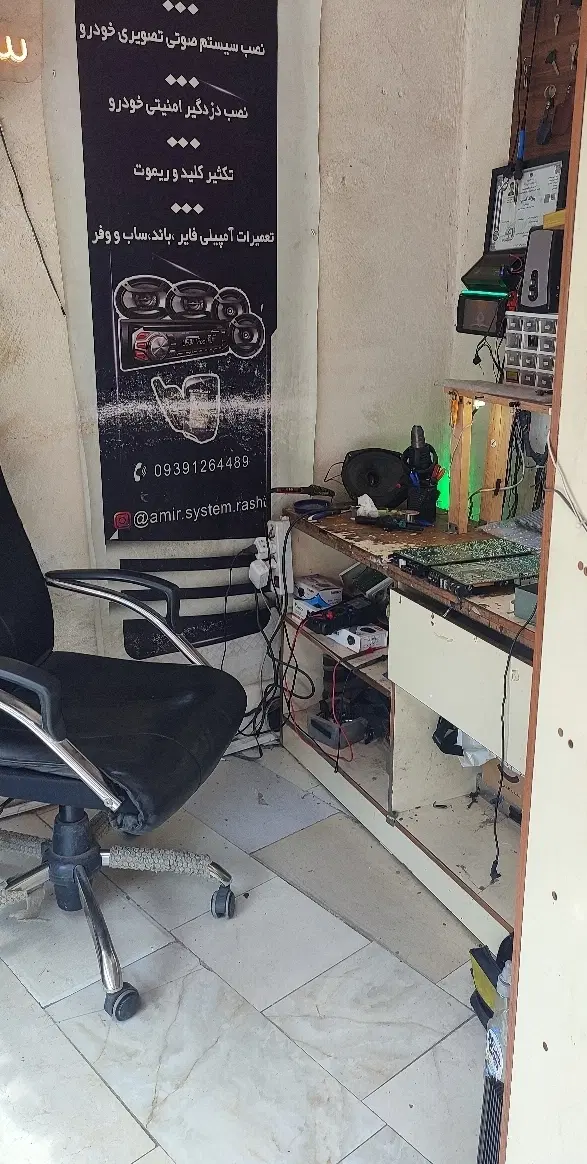 براصلی بلوار