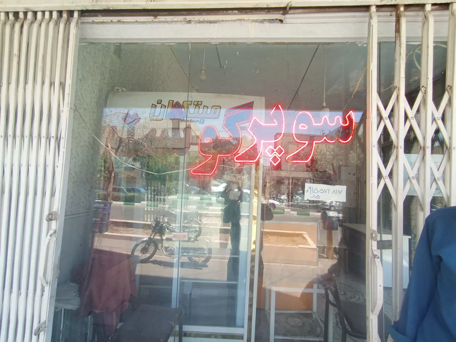رهن و اجاره